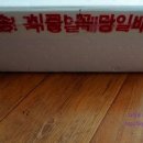 여기가 행복한 밥상 이미지