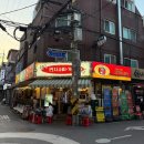 씨유 건대한림타워점 | 인기 많은 건대술집 민지슈퍼 건대본점 드디어 가본 후기