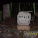 백봉산(백봉) 이미지