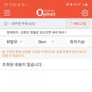 자연펜션캠핑장 이미지