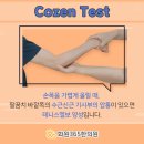 화원365한의원 이미지