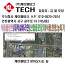 (주)케이엘테크 이미지