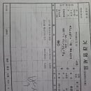SP프린테크