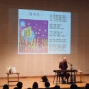 콘서트 가을 이미지