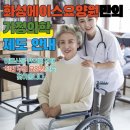 가톨릭대학교 임상간호대학원 이미지