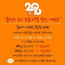 에비뉴삼사 | 대치점 방문 주스에비뉴 1day 클렌즈 프로그램 후기