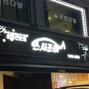 스시조아