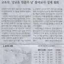 원어린이집 이미지