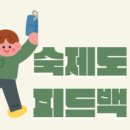 탑위너스학원