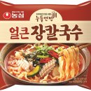 장칼국수 네이버블로그