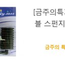 (주)아쿠아테크 이미지