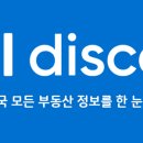 주식회사산업단지부동산중개법인 이미지