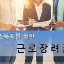 태송세무회계사무소 이미지