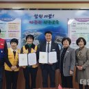 상주유아교육체험센터 이미지