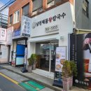 이집이그집이야 이미지