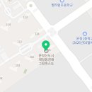 풍경채단지내탑공인중개사사무소 이미지