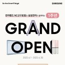 그랜드오피스푸드