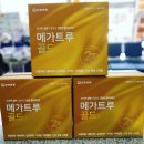 전주비타민약국 이미지