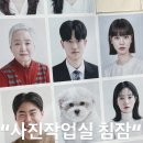 사진작업실침잠
