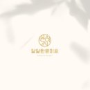 달달한윤미씨