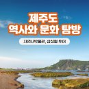 제주야컴퍼니