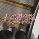 CU 부림점 | 아직 잘 몰라 안녕의 의미를