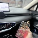 르씨엘 | 비타민계에르메스 아침을 상쾌하게! 저녁을 편안하게! 르씨엘 스페셜팩 후기