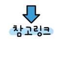 트위그 토탈뷰티