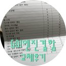 부곡모터스 | GDI엔진결함 K3엔진오일감소 교체받았네!