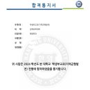 유소라영어학원