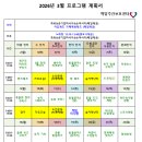 백암주간보호센터 이미지