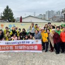 신사우동 할머니 경로당 이미지