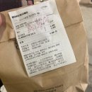 프랭크버거 해운대장산역점 이미지