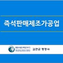 행정사법인 해인 이미지