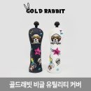 블루넷