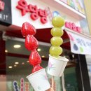 아마스빈배곧 | 시흥 배곧 디저트 맛집ㅣ우당탕 탕후루 왕가탕후루 메뉴 가격 비교 내돈내산