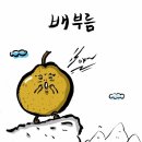 챠이니스토리 이미지