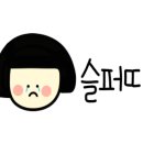 에스스테이 이미지