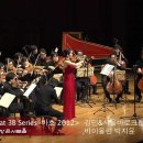 Bach Brandenburg Concerto No.1 in F Major, BWV1046 Ⅰ.Allegro / Ⅱ.Adagio﻿ 이미지