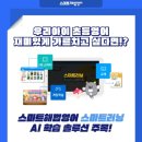 덕현해법학원 이미지