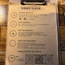 석송정 | [강릉 송정해변/술집]여자 혼자 강릉 분위기 좋은 뮤직바에서 혼술- 강릉골방(리클라이너 좌석/플레이...