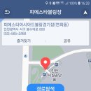 1월5일(금) 쿠우쿠우 라이딩... 이미지