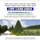 골재마트 이미지
