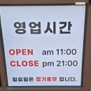 송죽 옆 길 양방면 | 광교 코다리 찐 맛집 미스터코다리 본점 명태쭈꾸미 조림 후기