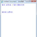 팝온