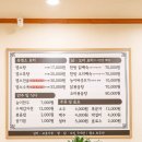 당너머흑염소 이미지