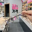 이츠안경