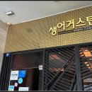 와우아시안푸드