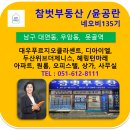클라센트공인중개사사무소 이미지