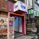 사거리노래연습장 | 미아사거리 코인노래방 질러U코인노래연습장 가성비 솔직 후기